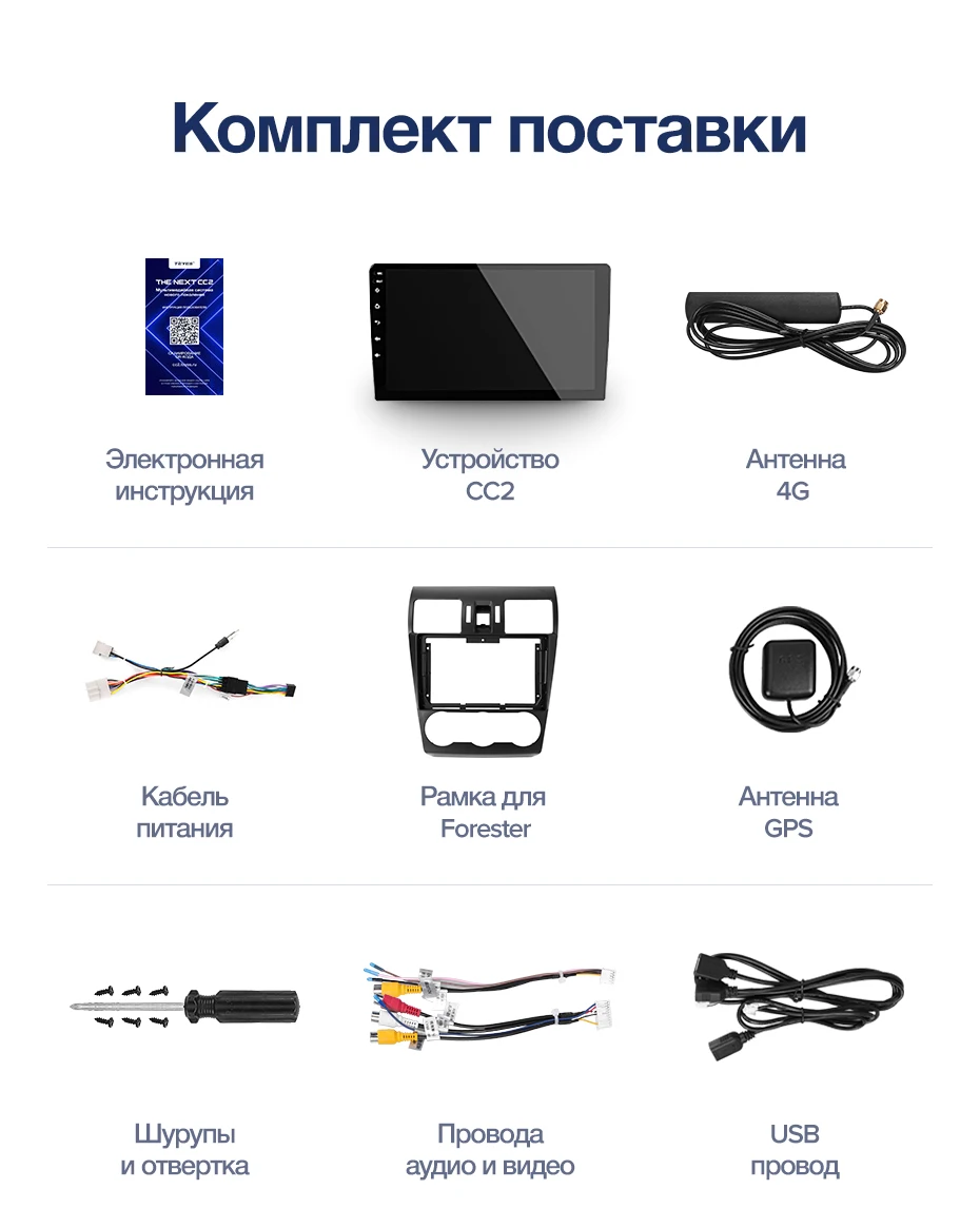 Perfect TEYES CC2 For Subaru Forester 4 SJ 2012-2015 Car Radio Multimedia Video Player Navigation GPS Android 8.1 No 2din 2 din dvd 31