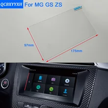 QCBXYYXH пульт mg GS ZS- автомобильный Стайлинг gps навигационный экран Стеклянная защитная пленка приборная панель Дисплей Защитная пленка