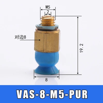 Части робота Вакуумный патрон промышленный VAS B-8/10/15/30/40/55/75/100/125 - Цвет: VAS-8
