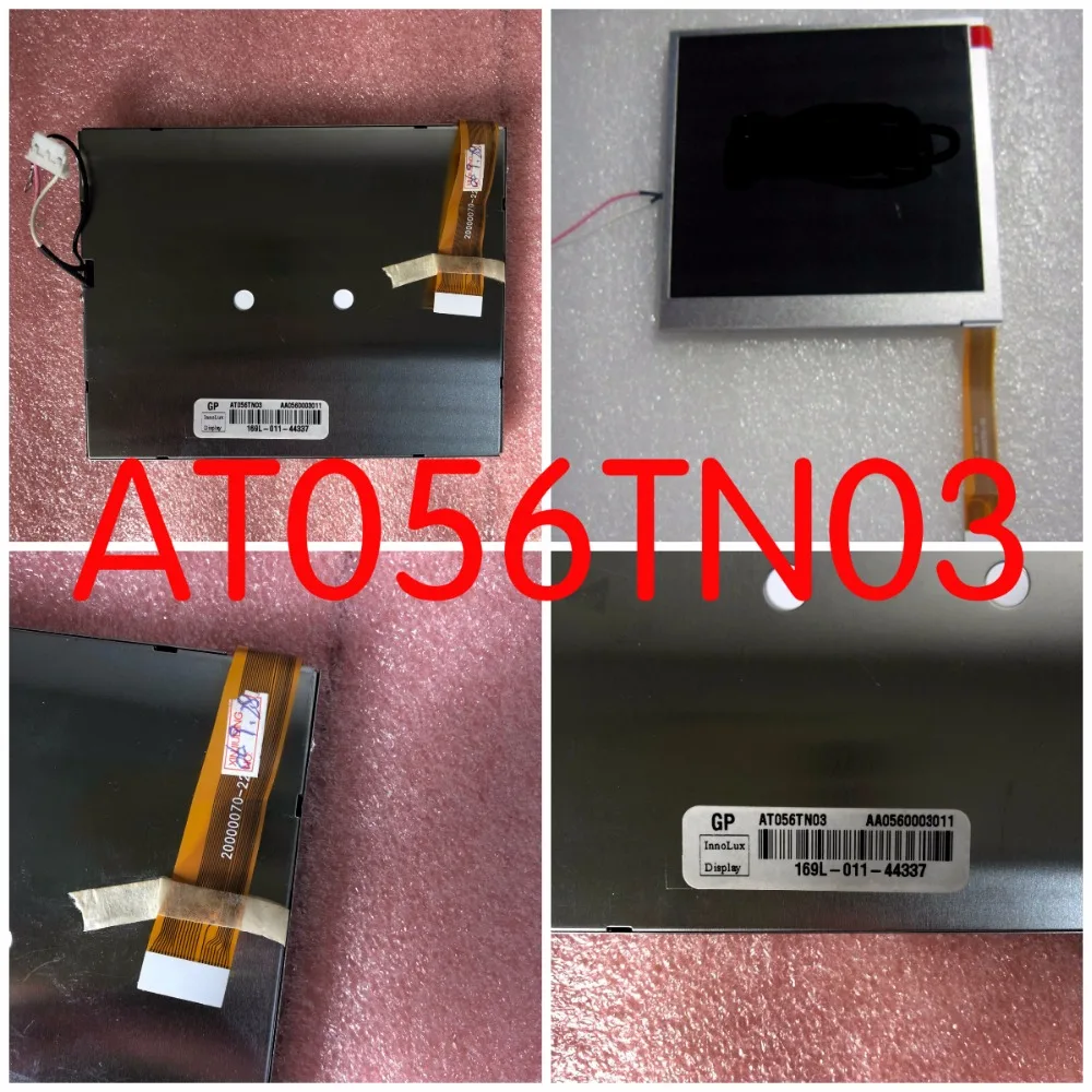 AT056TN03