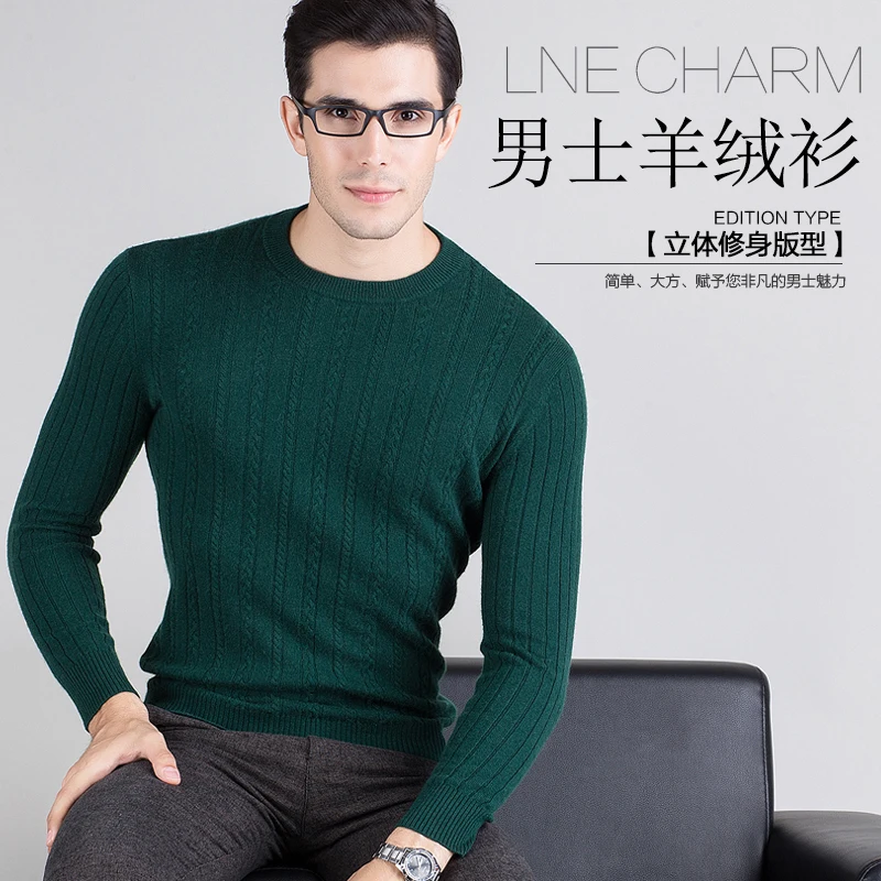 adohon Cashmere Sweater Men Brand Clothing Mens Sweaters Plus Size High