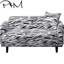 Buy Leopard Print Sofa Cover And Get Free Shipping On Aliexpress