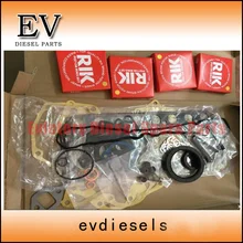 EV для прокладок двигателя Mitsubishi S4L2 S4L полный уплотнитель для цилиндра; и S4L S4L2 комплект поршневых колец