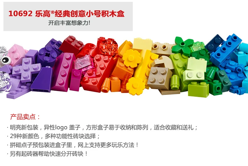 Classic Blocks(6)