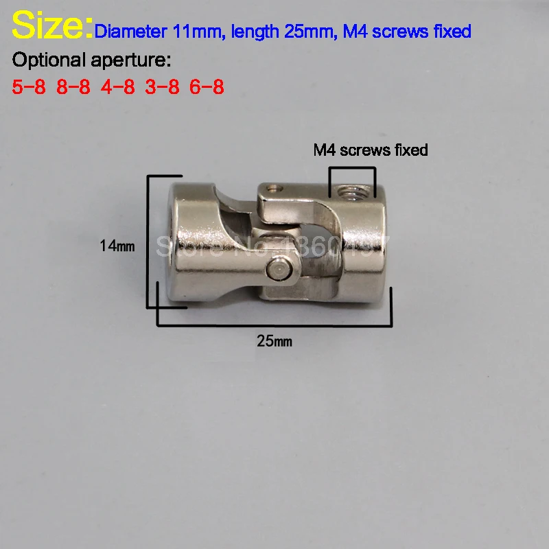 Rc лодка металлический карданный шарнир шарнирные муфты универсальный шарнир для 3-8 4-8 5-8 6-8 8-8 приводной вал универсальный шарнир