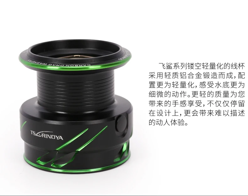 Carretel de Pesca Relação de Velocidade à Prova Força de Arrasto 11 + 1bb Tsurinoya Fiying Tubarão Água 6.2: 1 2000 - 3000 Modelo 8 kg Saltwater Spinning Reel d' 25 Cheap Carretilhas de pesca