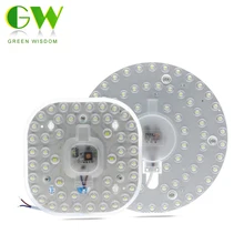 Светодиодный потолочный светильник AC220V 12 Вт 18 Вт 24 Вт 36 Вт, светодиодный модуль, источник освещения, квадратный/круглый, внутреннее освещение