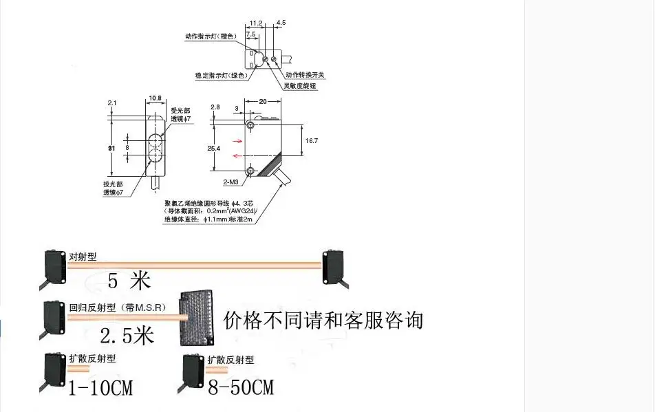 QQ20170903210146
