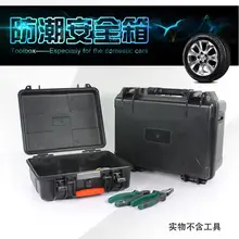 Чехол для инструментов toolbox чемодан ударопрочный герметичный непромокаемый корпус ABS фотографическое оборудование коробка чехол для камеры с предварительно вырезанной пеной