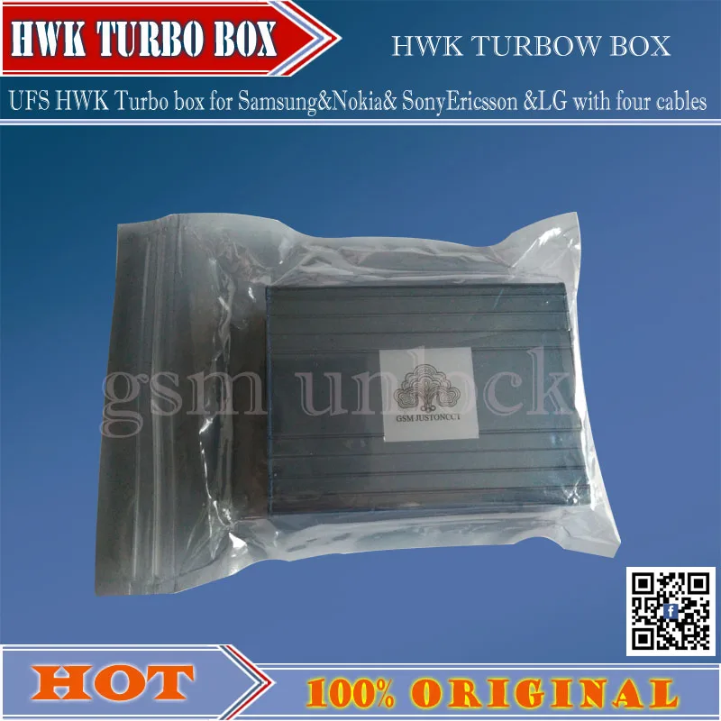 HWK trbro BOX -gsm unlock