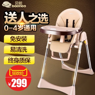 Children S Chair Multi Functional Folding Folding Baby Chair 