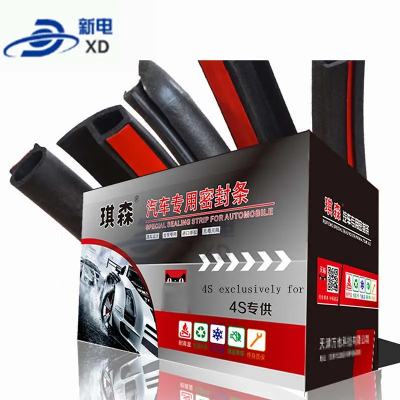 

Noise Insulation for Cars Rubber Sealing Strip Sound Insulation Rubber Waterproof Sealing Strip Suitable for HAVAL