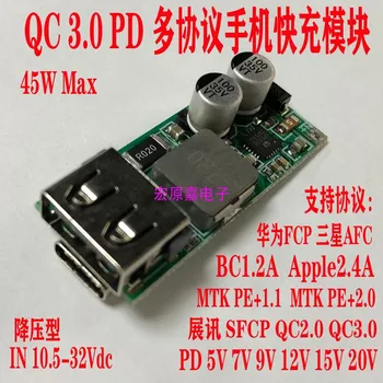 

DC-DC Buck Board Multi-protocol Mobile Phone Fast Charging Module PD QC3.0