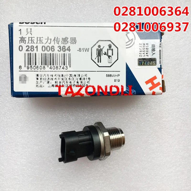 На 100% подлинный и новый датчик давления 0281002937 0281006364 55195078 9S519 G756 AB 9S519-G756-AB 9S519G756AB
