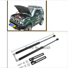 Для 1998-на Suzuki Jimny Sierra широкая Автомобильная передняя крышка капота двигателя поддерживающая гидравлическая штанга подъемная стойка пружинный амортизатор кронштейн