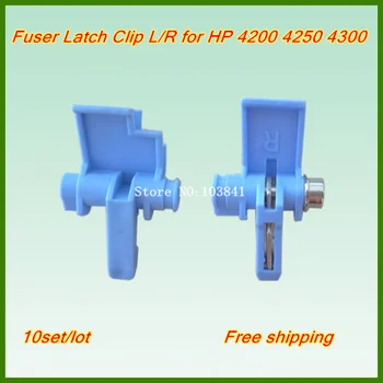 

Wholesale Fuser Latch Clip Lever Right and Left LVR-4200-LFT/RGT Fuser Latch Clip for HP4200 4250 4300 4350 printer spare parts