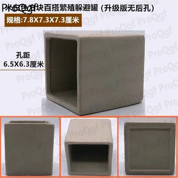 

Ngryise 2Pcs A Set Aquarium small fish pot protect square