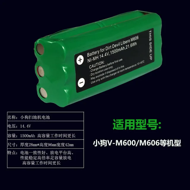 1pc GTK 14.4v 1500mah ni mh rechargeable 14.4v AA Nimh