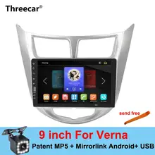 Mirrorlink Lettore Bluetooth Android Car Multimedia MP5 2DIN Per Hyundai Verna Solaris 2010-2015 Auto Radio No Android