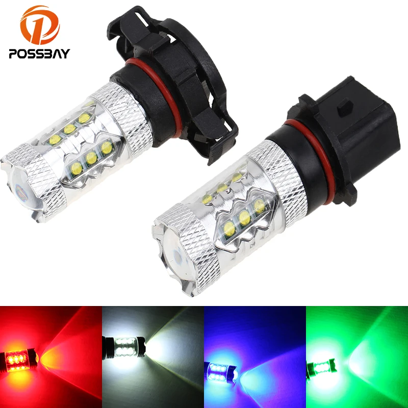Posbay белый/красный/синий/зеленый COB LED H11/P13/H16 гнездо автомобиля Авто