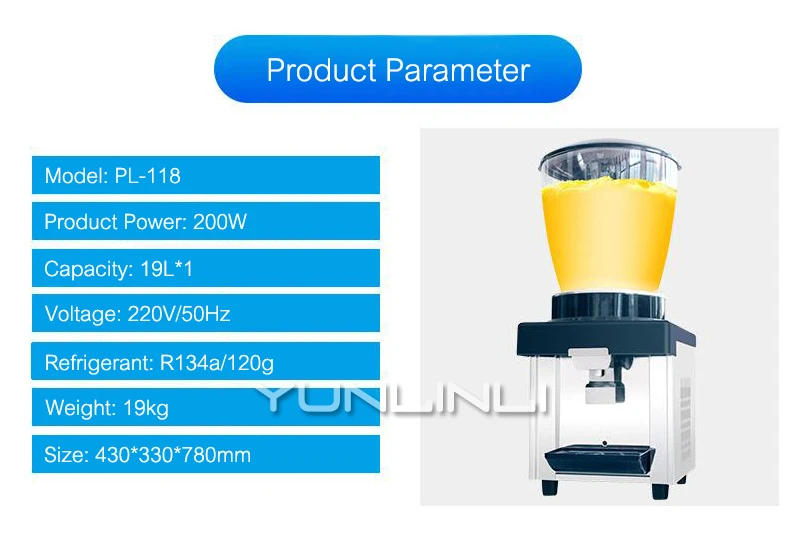Напиток массовго производства машина 19л однобачок сок машина коммерческий перемешивание холодный напиток машина PL-118