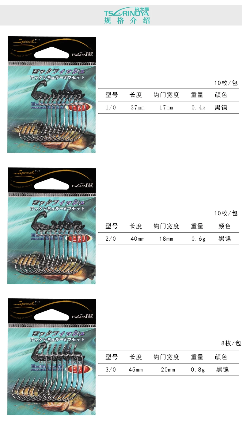 Trulinoya офсетный крючок рыболовный крючок 3 размера кривошипный червь острый крючкообразный крючок прочность Anzol De Pesca мягкий крючок под червя