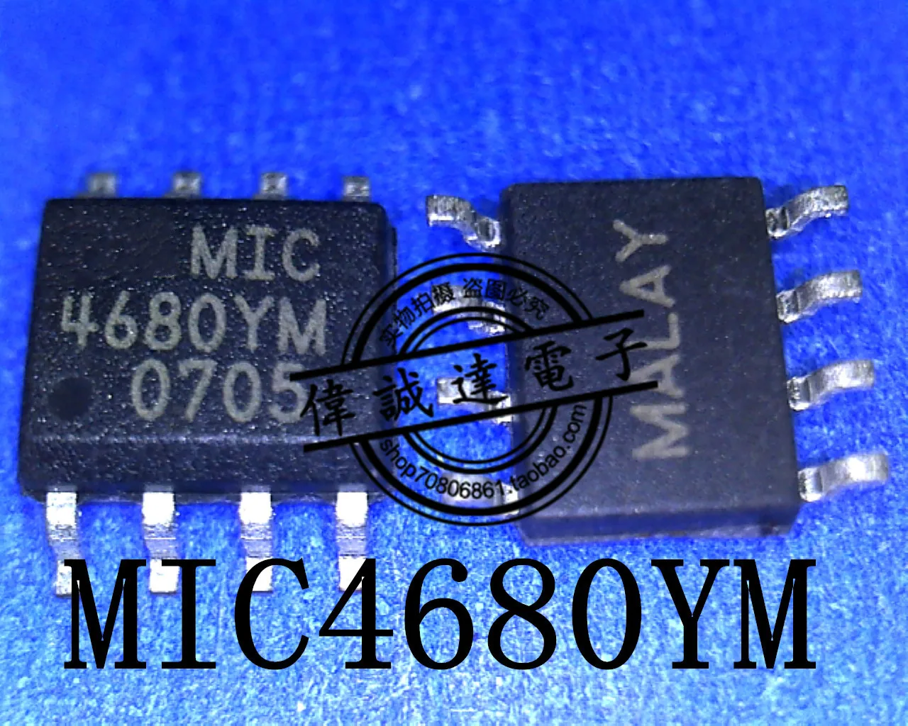 20 шт. MIC4680YM MIC4680YM-3.0 СОП-8 новые