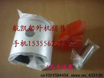 

Free shipping Special hang Kai 2-stroke outboard 4 HP boat motor piston