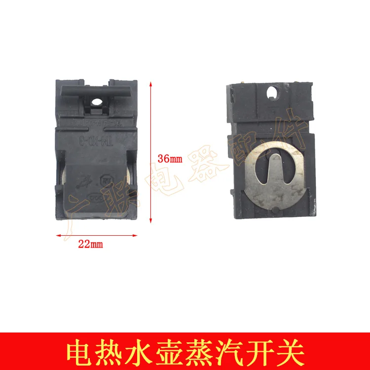 

Free Shipping Kettle electric kettle thermostat switch TM-XD-3