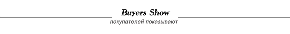 buyers show