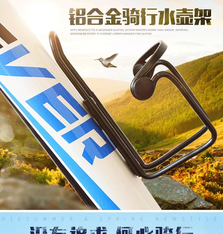 

Bicycle kettle frame biking equipment bicycle accessories mountain bike double bead aluminum alloy water cup rack