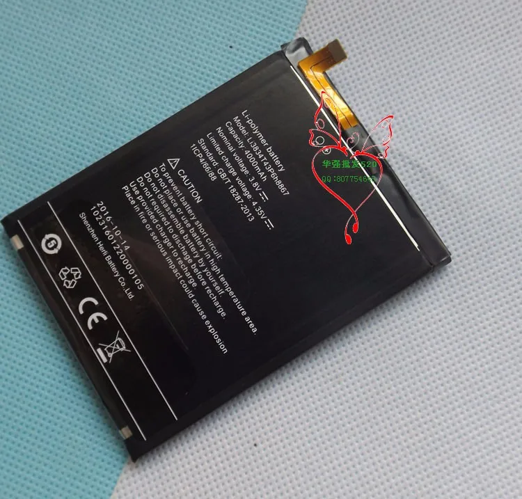 batterysuper-1