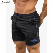 Летние мужские шорты, повседневные фитнес тренировка для бегунов, Кроссфит, брендовые Короткие штаны до колена, фитнес бодибилдинг, модные тренировочные брюки
