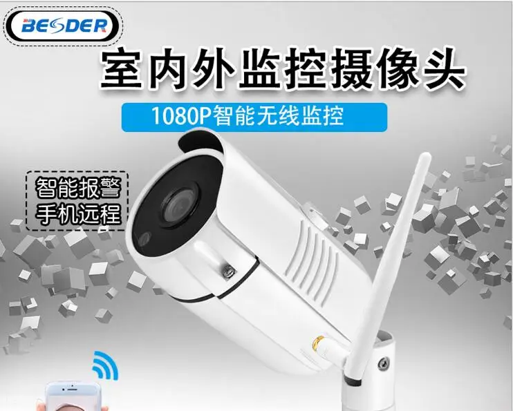 

IntenerGic WiFi wireless with card camera monitoring indoor and outdoor HD 1080P smart security camera