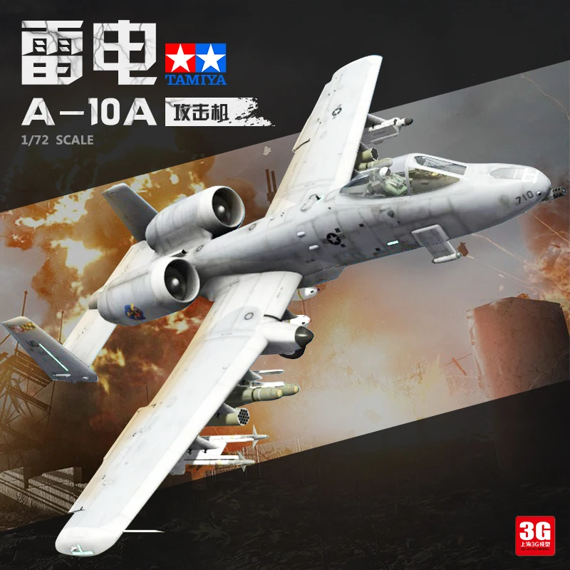 1/72 A 10A модель Thunderbolt Fighter в сборе 60744|Наборы для сборки моделей| |