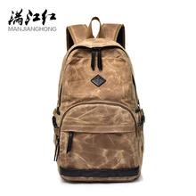 MANJIANGHONG Повседневный Большой Вместительный холщовый мужской рюкзак, повседневная дикая одноцветная дорожная сумка, простой и прочный студенческий рюкзак