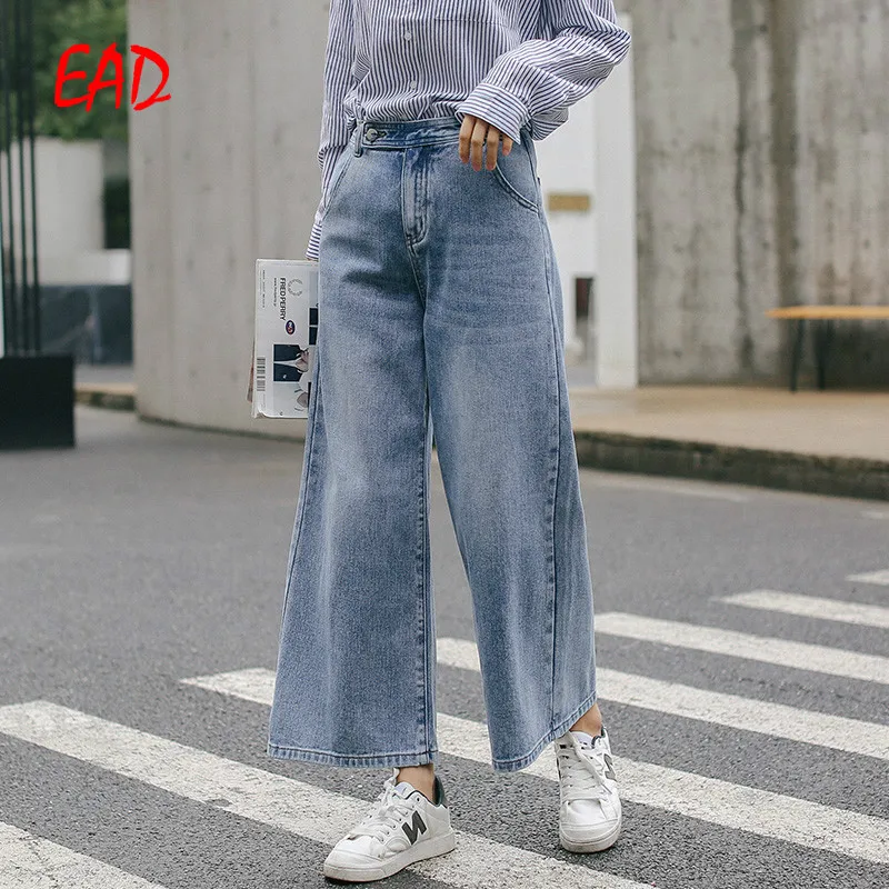 

EAD Casual Loose Student Girl Trousers for Women Elegant High Waist Jeans Chic Denim Pants Office Ladies Vintage Wide Leg Pants