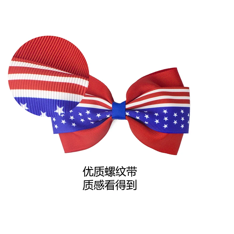 Baby Hair Accessories 4th of July Flag Hair Bows for Girls with Clips Red Royal White Hairbows Grosgrain Ribbon Stars Stripe Day Flag Hairpin (3)