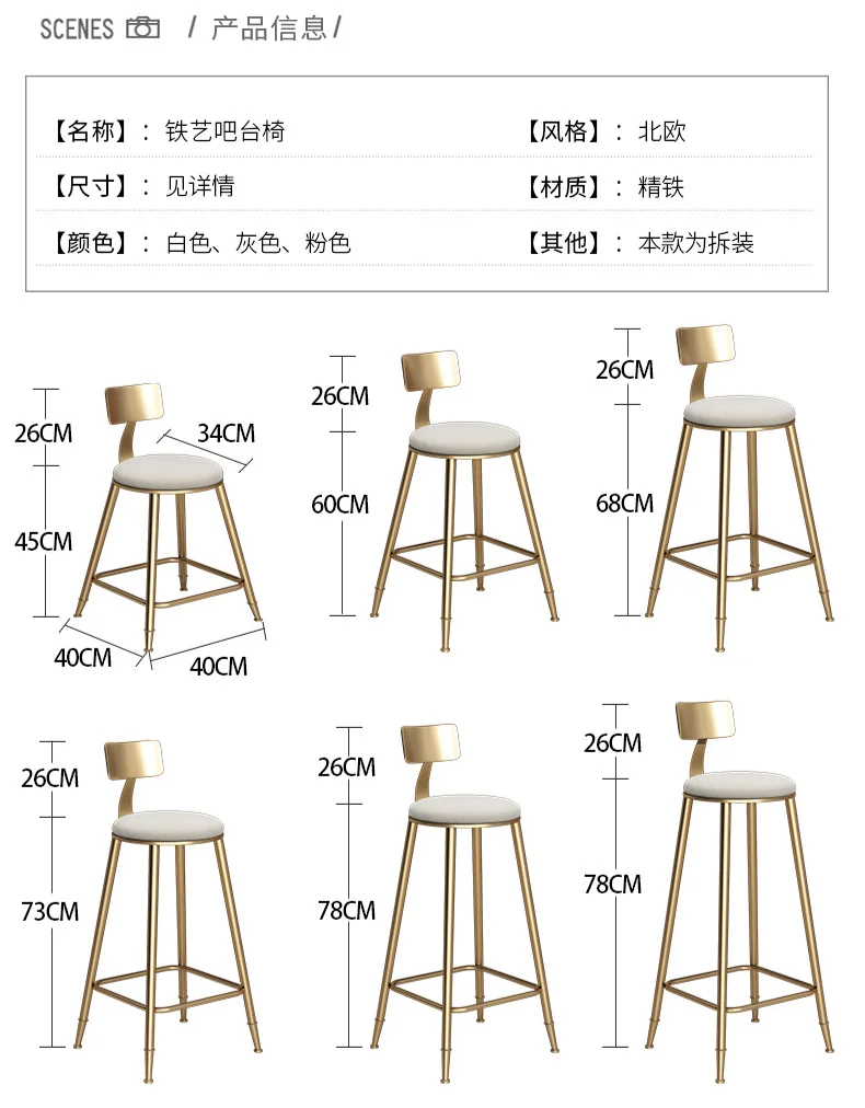 20% барный стул скандинавский кованый барный стул передний барный стул домашняя спинка барный касса стойка высокий стул обеденный стул Dotomy