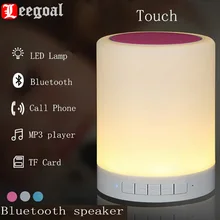 L7 Wireless Bluetooth Speaker Touch Sensor Adjustable LED Lamp Light Portable Deep Bass Speaker FM Radio TF Card MP3 Player