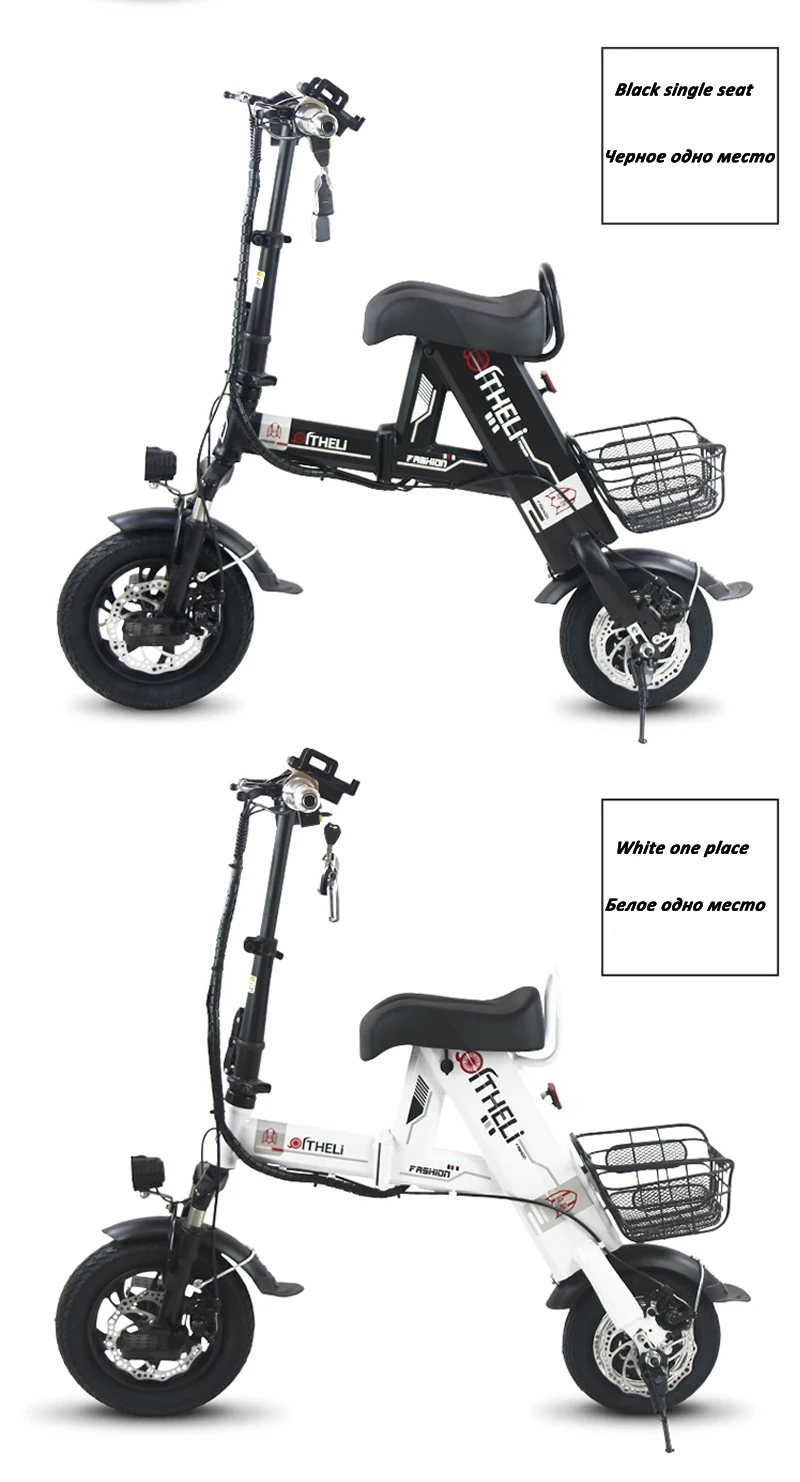 Excellent Folding electric bike 12 inch electric bicycle lithium battery electric scooter Mini small bicycle Lightweight folding ebike 13