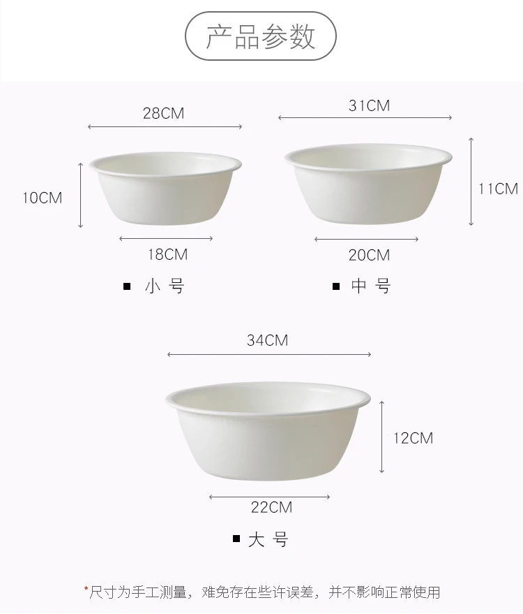 Plastic Basin Japanese style Simple thickened washbasin washbasin household sink large washtub basin High quality plain