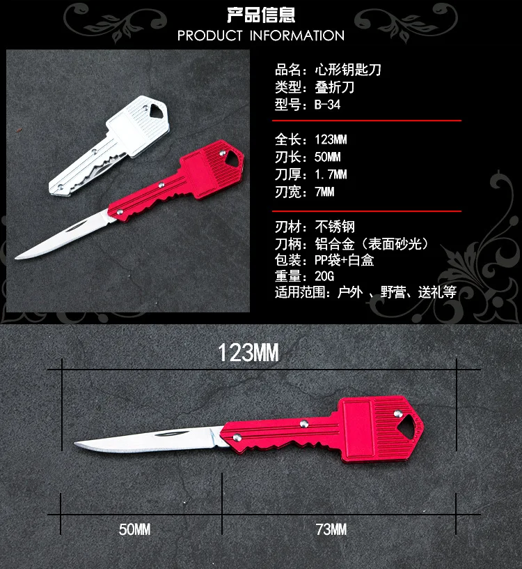 Ключ Подвесной нож Портативный складной нож Овощечистка Мини Кемпинг ключ-образный нож Повседневная переноска