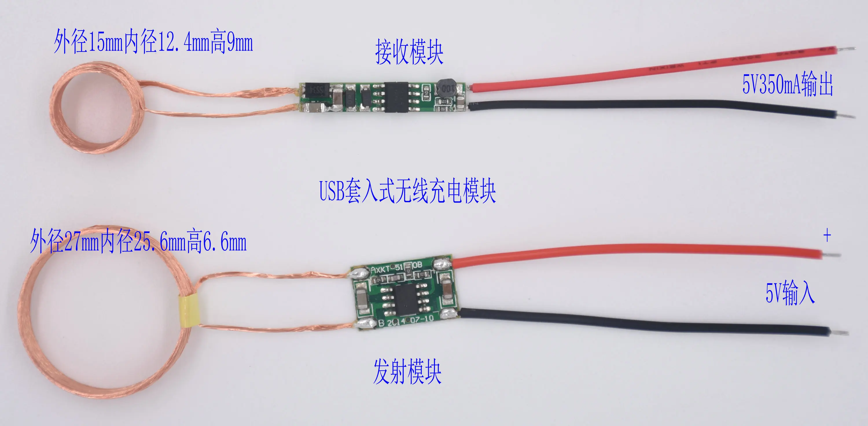 Comprar Módulo de carga inalámbrico de alta corriente de 5 v350ma con recepción y salida USB