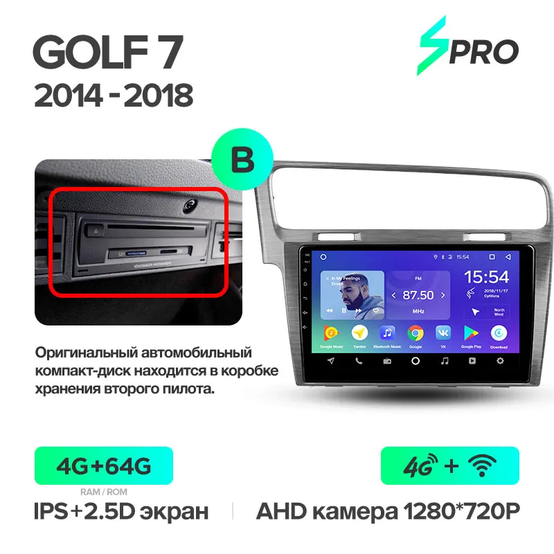 TEYES SPRO Штатная магнитола для Фольксваген Гольф 7 Volkswagen Golf 7 MK7 Android 8.1, до 8-ЯДЕР, до 4+ 64ГБ 32EQ+ DSP 2DIN автомагнитола 2 DIN DVD GPS мультимедиа автомобиля головное - Цвет: Golf 7 SPRO 64G B