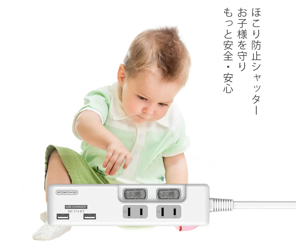 NTONPOWER JP Plug Power Strip with USB Charger  (17)