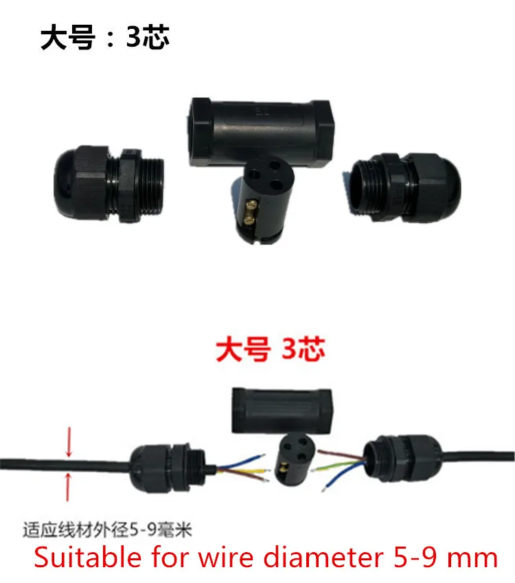 

1piece 3 core waterproof connector power cable connector IP68 Suitable for wire diameter 5-9mm and 7-12mm YT2241