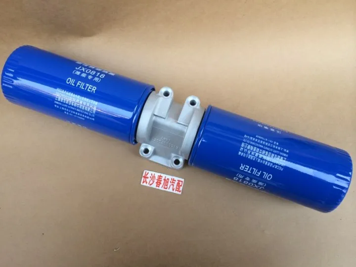 

AUTO truck tractor oil filter assembly for JX0818 61000070005