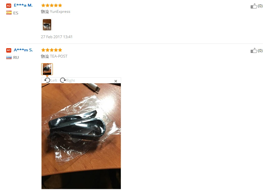 aeProduct.getSubject()