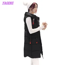 Молодой леди Для женщин зима теплый хлопковый жилет в Корейском стиле высокого качества хлопковый жилет на пуху куртка с капюшоном длинное пальто с жилетом B174